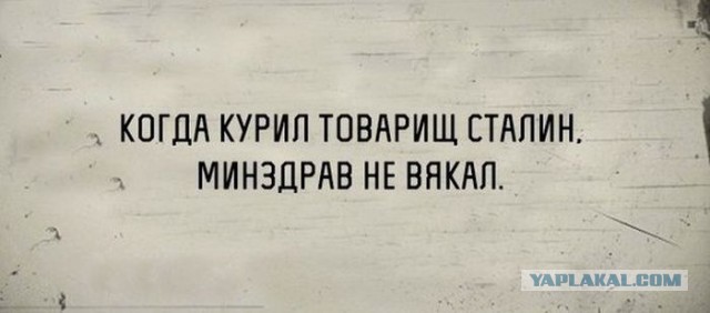 Смехопанорама
