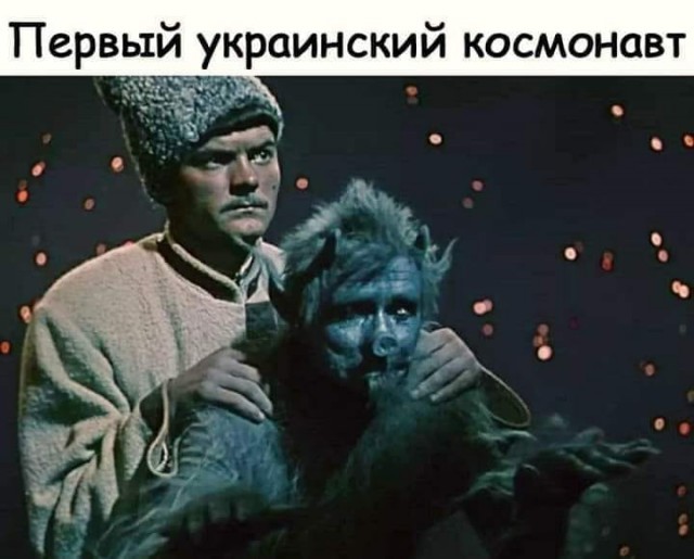 Ещё немного потерпеть
