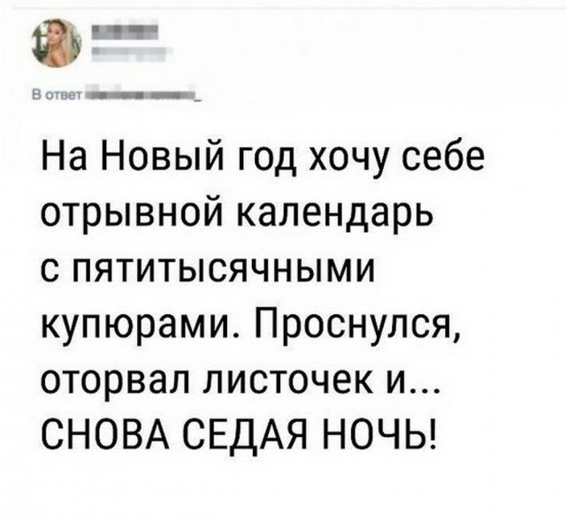 Бредзона из картинок