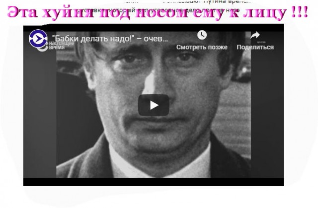 "Бабки делать надо!" – очевидцы о Путине в 90-х