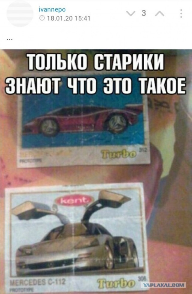 Немного картинок для настроения 18.01.20