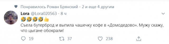 Бредзона 27.01.2020