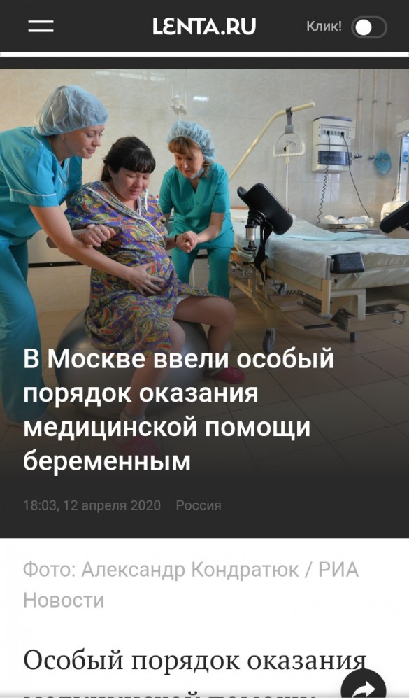 Посты полиции на въездах в Москву. Фотогалерея