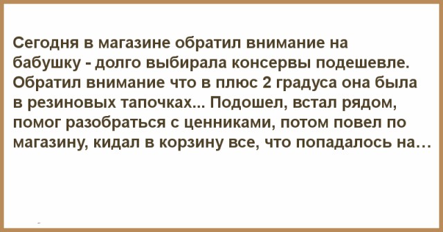 «Неужели дети и внуки победителей могут чувствовать себя такими униженными?»