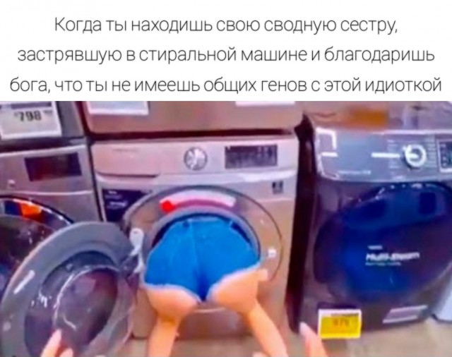 Юмор в картинках 21.08.20