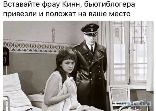 Как встречают Навального в Германии!