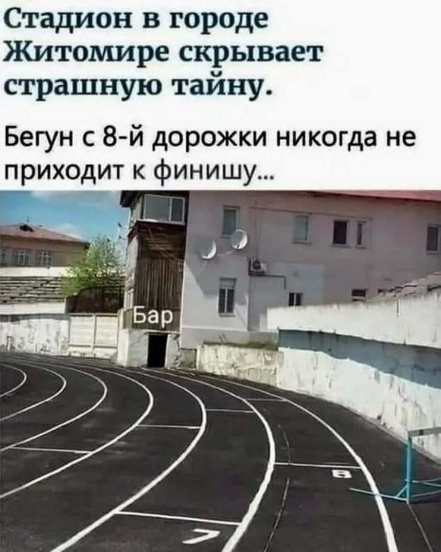 Юмор в картинках 4.10.20