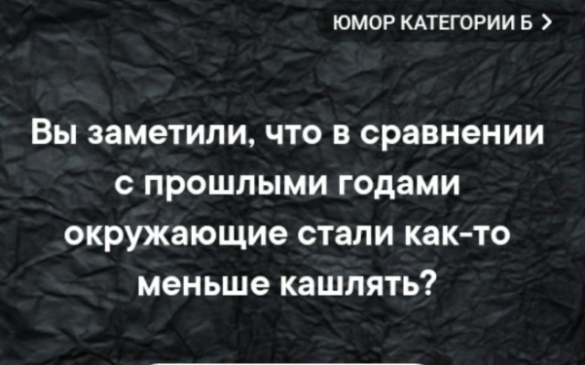 Картинки и мемы для настроения 009