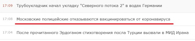 Педагоги Серпухова массово отказываются вакцинироваться от коронавируса