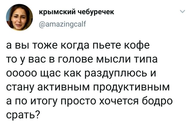 Чайные пьяницы есть тут?