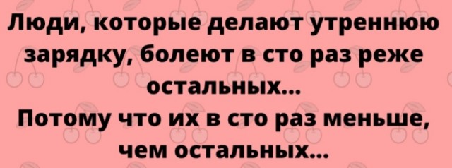 Бредзона 21.12.20