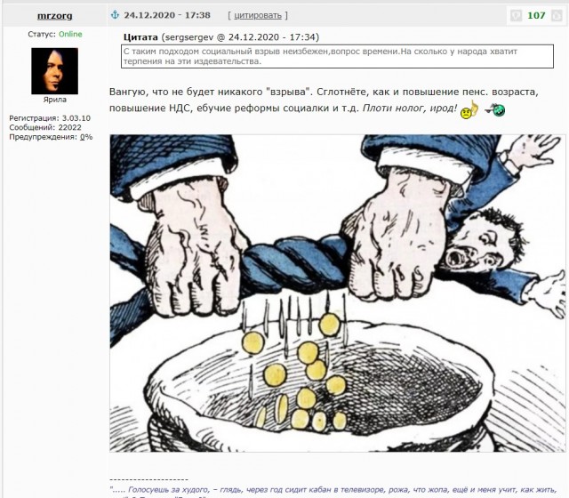 «Вот и всё! Нет больше твоей страны. Теперь мы наша страна»