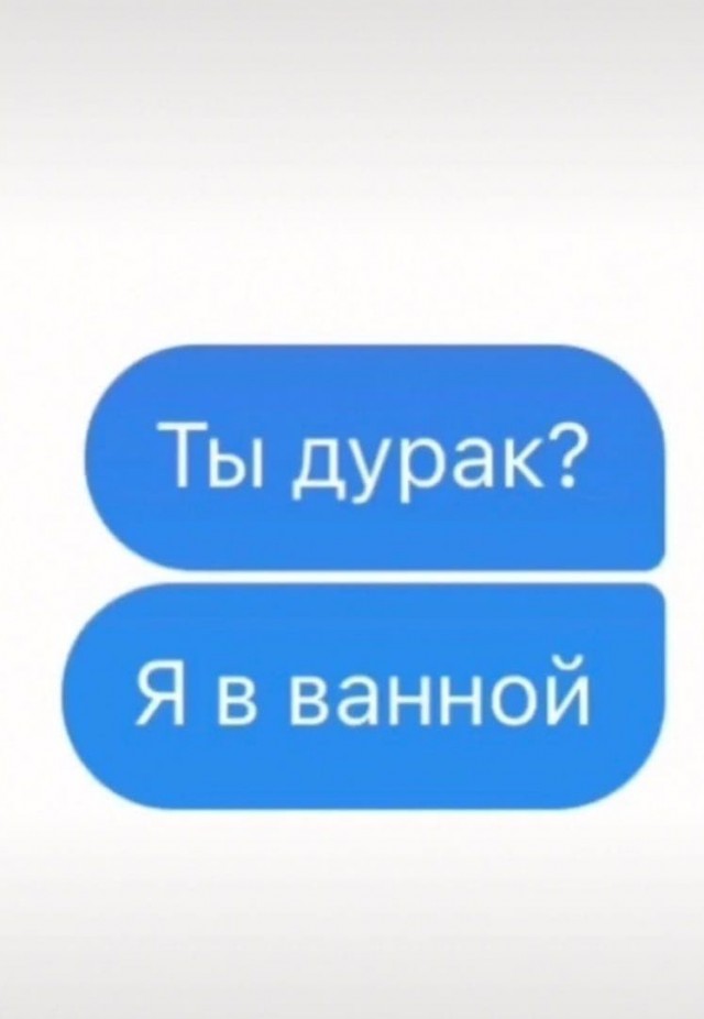 Кретинизмы из KV и KO 27.01.21