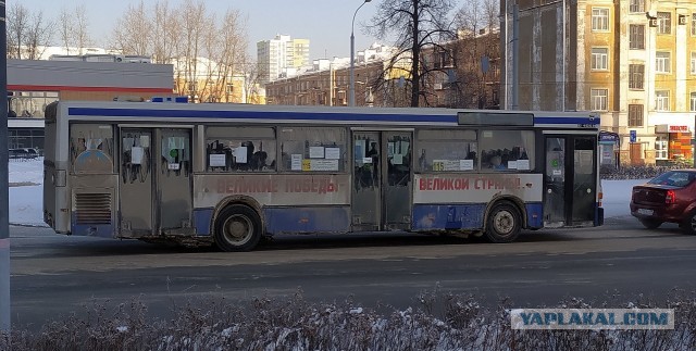 Романтика городских окраин