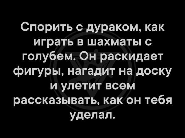 Женщина, знающая закон