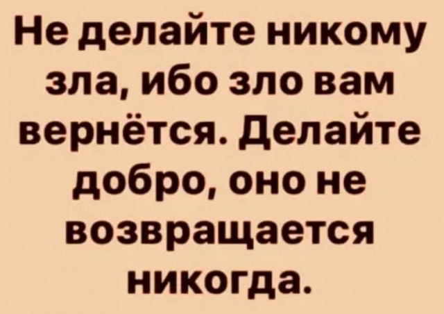 Бредзона 29.04.21