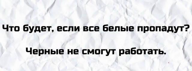 Аморальная деградация