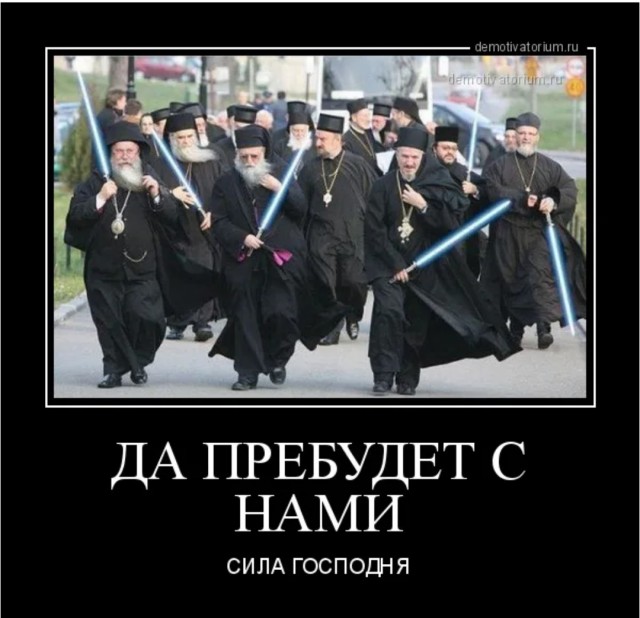 Поп в москве