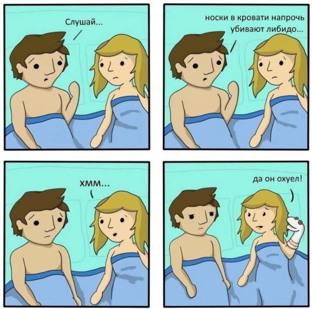 Аморальная деградация