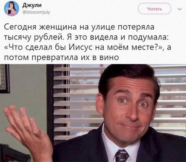 Картинки и мемы для настроения 03.06.2021