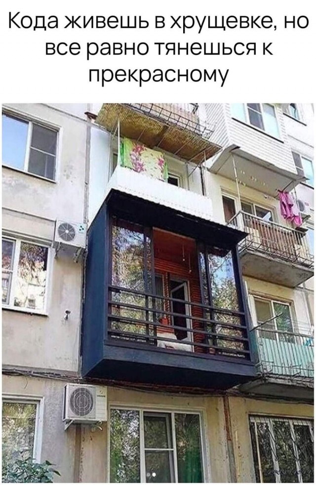 Стройка, архитектура, интерьеры и около того