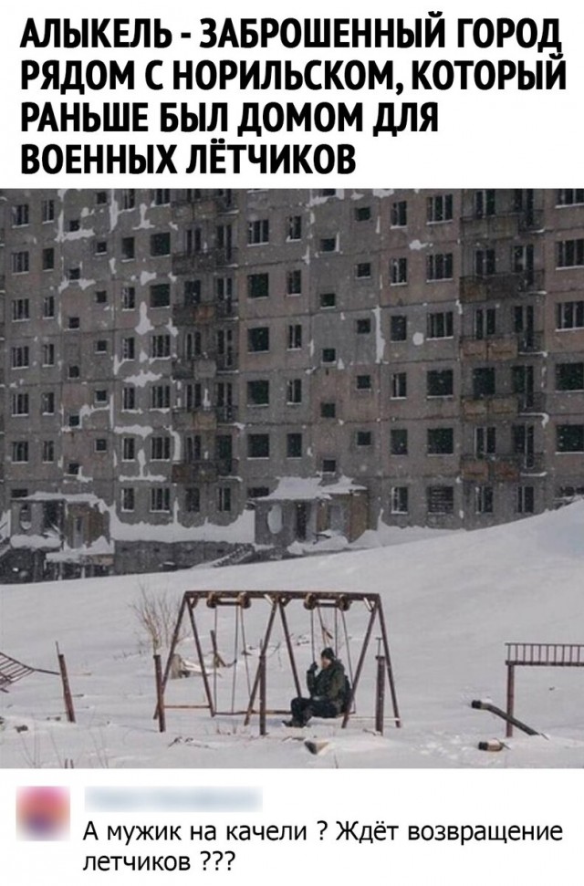 Доза юмора на выходные