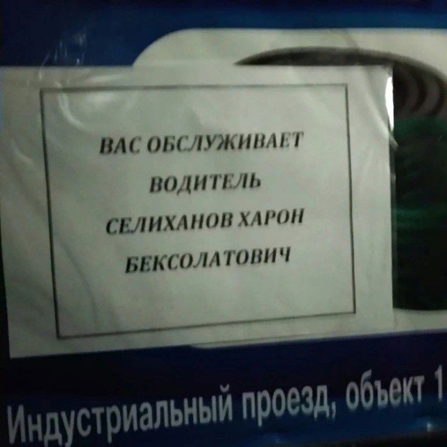 Лента анекдотов на 17.08.2021