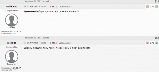 В Центробанке заявили, что помогать пенсионерам уже поздно
