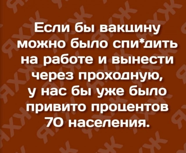 Из поликлиники в Нижнем Тагиле неизвестный гигаваксер похитил 320 доз вакцины от коронавируса