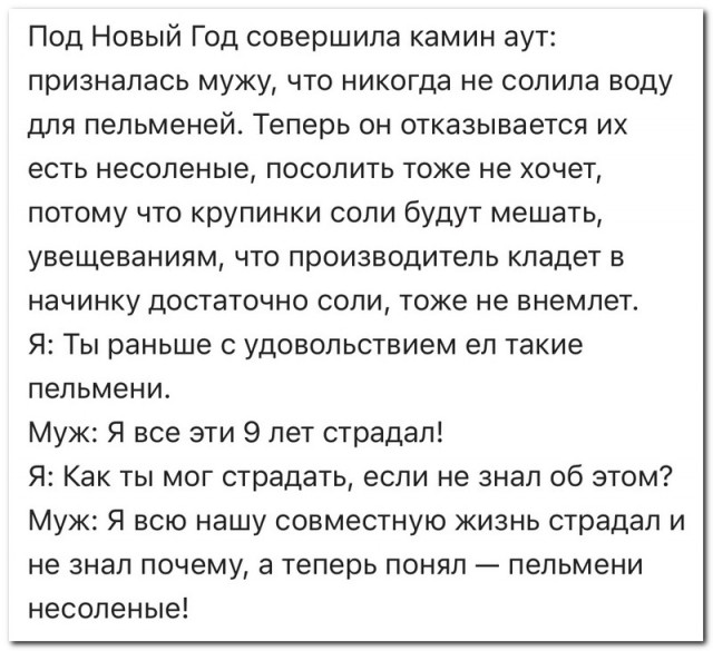 Забавные комментарии из социальных сетей (17.01.22)