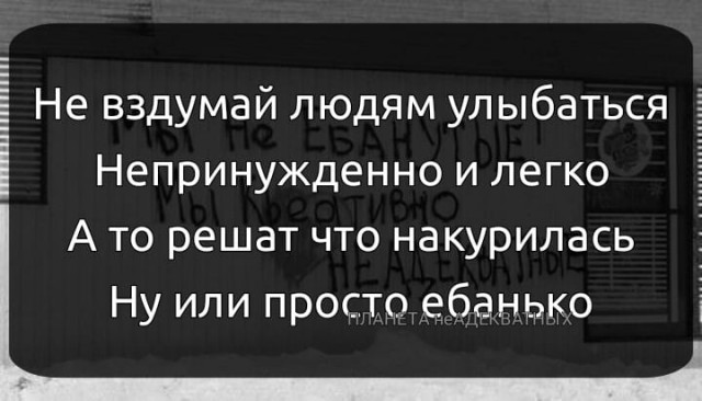 ПервоФевральская Хня, для дорогих деградантов