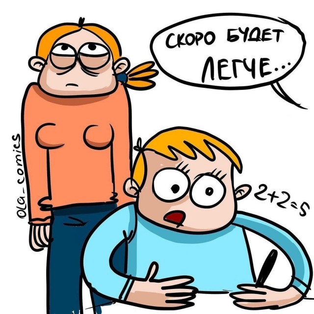 Понедельник начинается с деградации...
