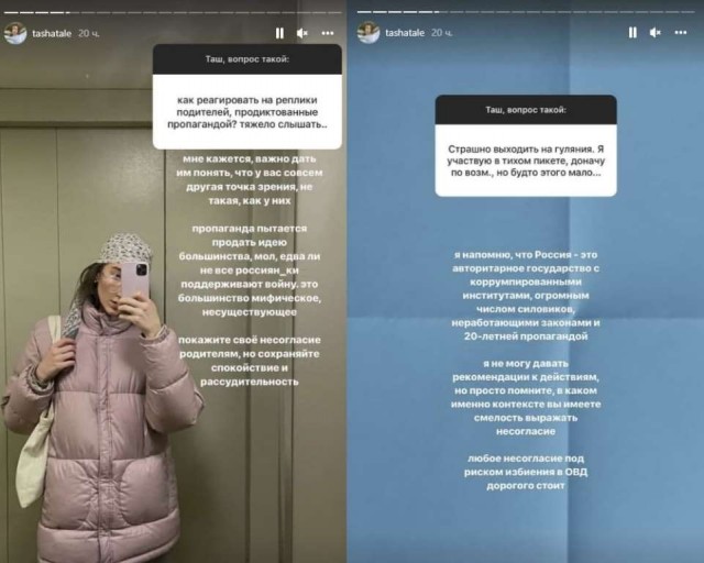 Очередная провокаторша.