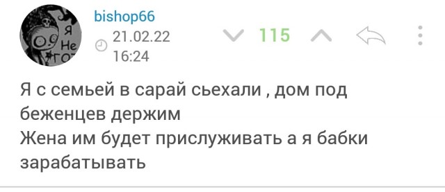 Все таки люди на ЯПе - золотые