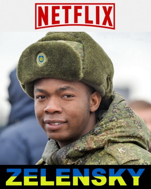 Ходят слухи