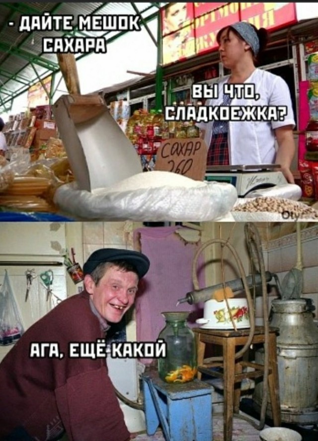 Сахарный песок в Ярославле стал дефицитом