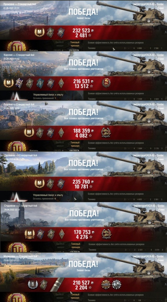Wargaming 61