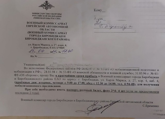 Песков назвал чушью сообщения о планах объявить мобилизацию 9 мая