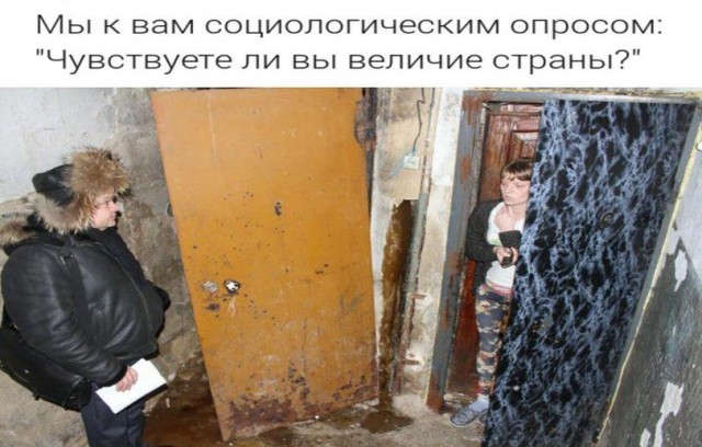 Про СССР и всё остальное.