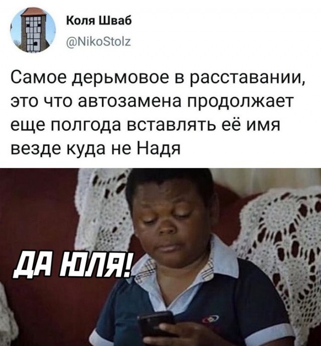 Скриншоты и комментарии из социальных сетей 20.07.22