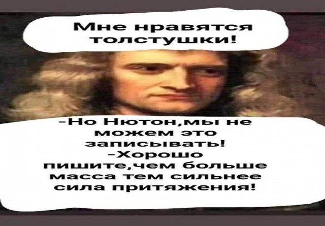 Картинки и мемы для настроения - 23