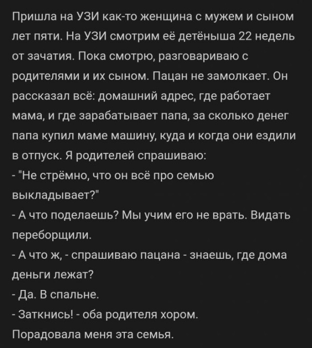 Немного картинок для настроения - 127