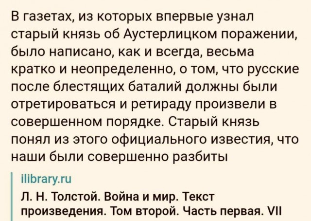 Пандемия съехавших крыш - разновидности болезни. Россия и мир. Часть 41.