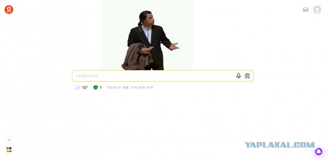 Яндекс = Дзен?