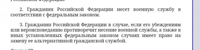 «У меня ноги 80-летнего старика»: 43-летний мобилизованный подал в суд на военный комиссариат