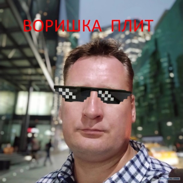 Как ЯП помог найти мне воришку