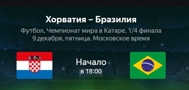 Победная поступь идиотизма по планете – том 3