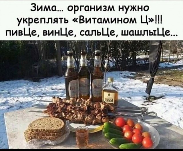 Победная поступь идиотизма по планете – том 4