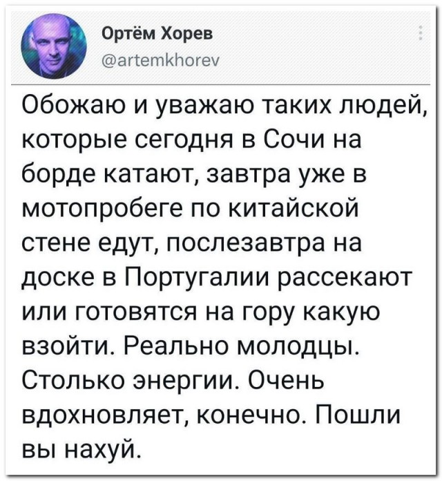 Забавные комментарии из социальных сетей 26.12.22