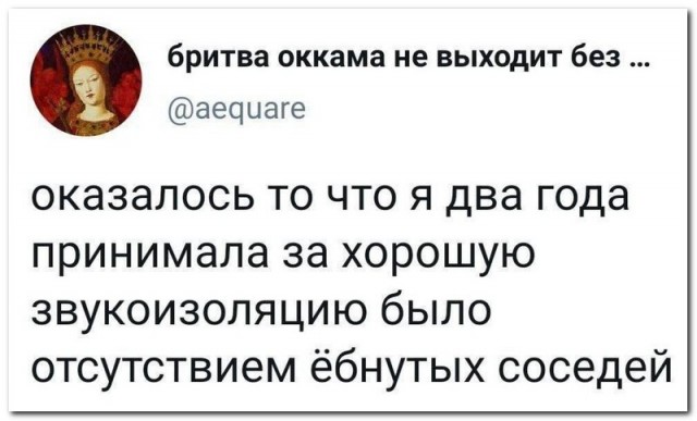 Забавные комментарии из социальных сетей (09.01.23)